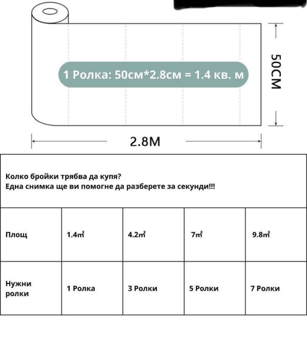 САМОЗАЛЕПВАЩ PVC ТАПЕТ | Цвят: СИВО | ДЕСЕН: ПРИНТИРАН ЛЕН | YM-08 | РАЗМЕР : 50СМ*2.8М - Image 3